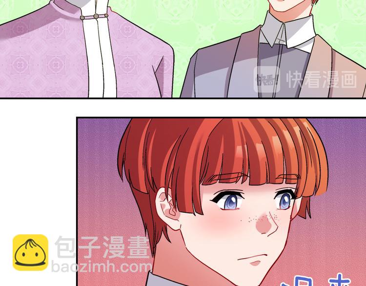 惡女的定義 - 第109話 一起跳舞(2/3) - 5