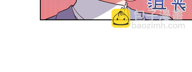 惡女的定義 - 第109話 一起跳舞(2/3) - 6