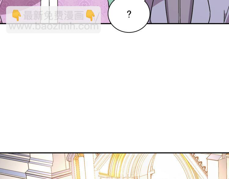 惡女的定義 - 第109話 一起跳舞(2/3) - 5