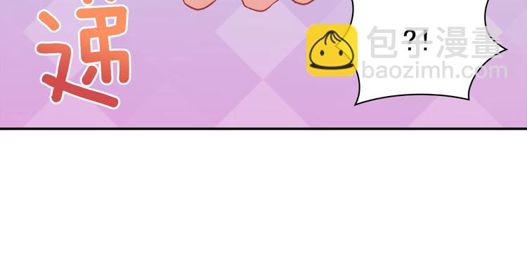 惡女的定義 - 第111話 不斷示好(3/3) - 4