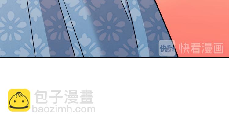 惡女的定義 - 第111話 不斷示好(1/3) - 4