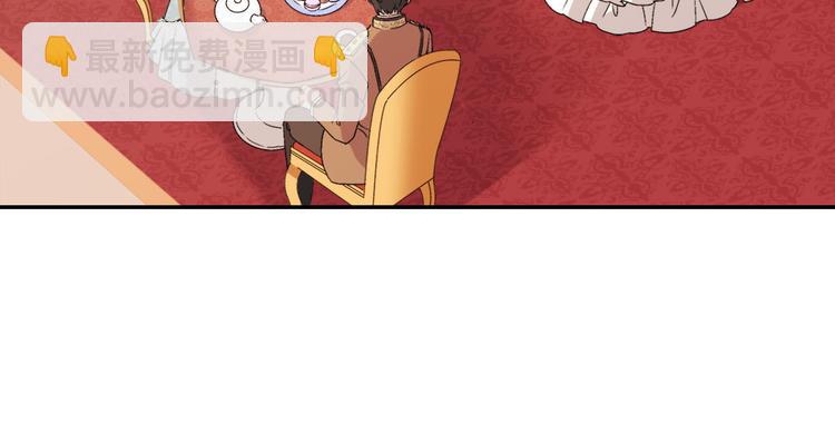 惡女的定義 - 第111話 不斷示好(3/3) - 6