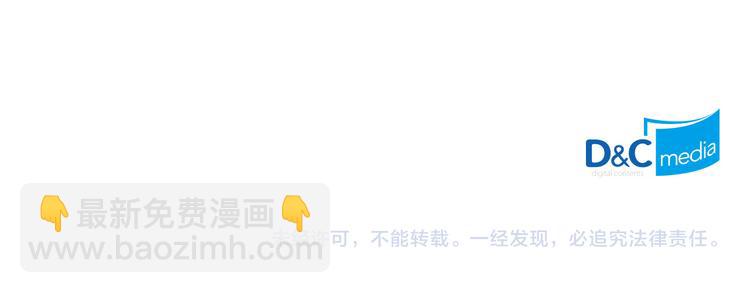 惡女的定義 - 第111話 不斷示好(3/3) - 1