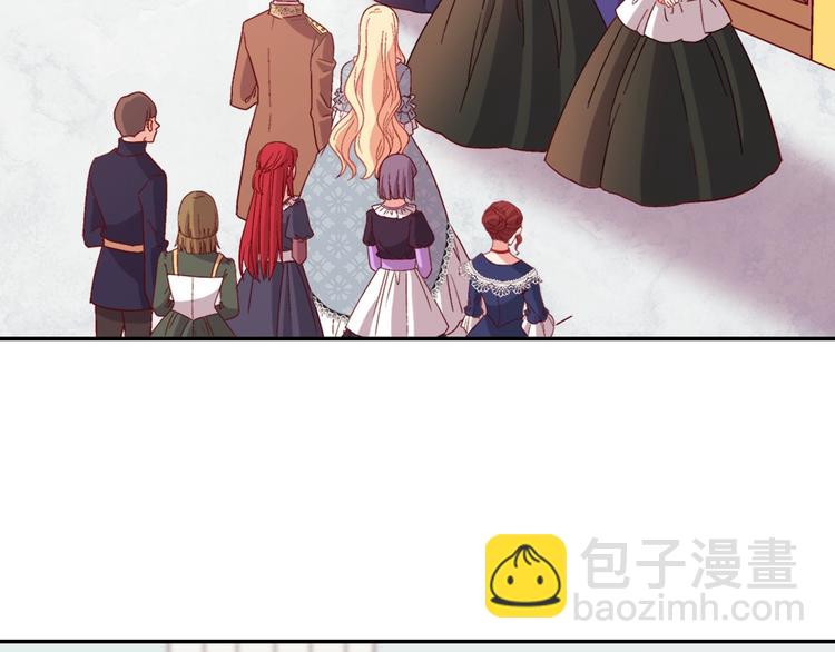 惡女的定義 - 第111話 不斷示好(3/3) - 6