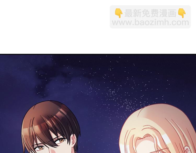 惡女的定義 - 第111話 不斷示好(1/3) - 7