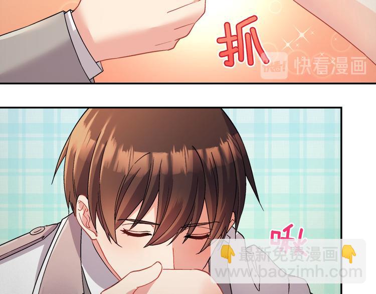 惡女的定義 - 第111話 不斷示好(1/3) - 7