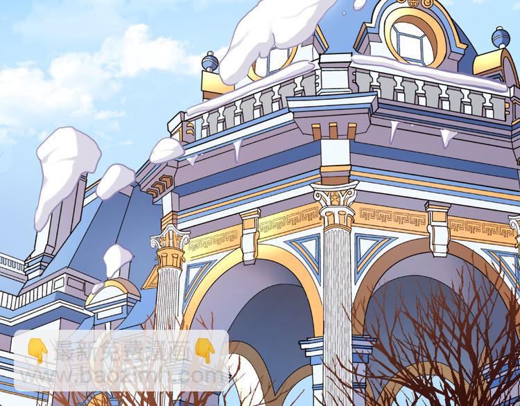 惡女的定義 - 第111話 不斷示好(1/3) - 5