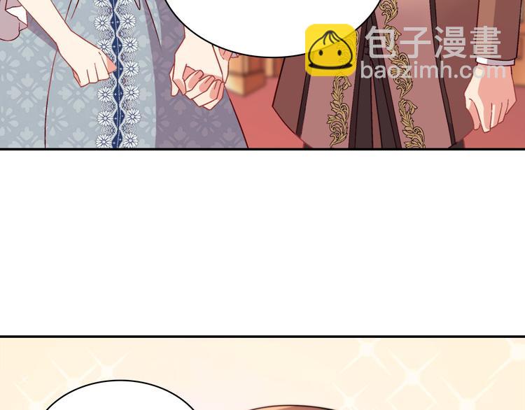 惡女的定義 - 第111話 不斷示好(2/3) - 3