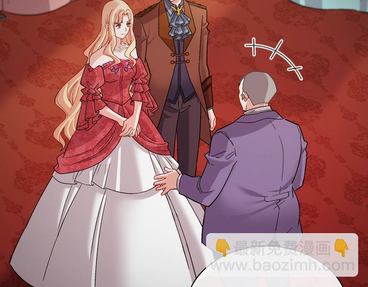 惡女的定義 - 第111話 不斷示好(2/3) - 2