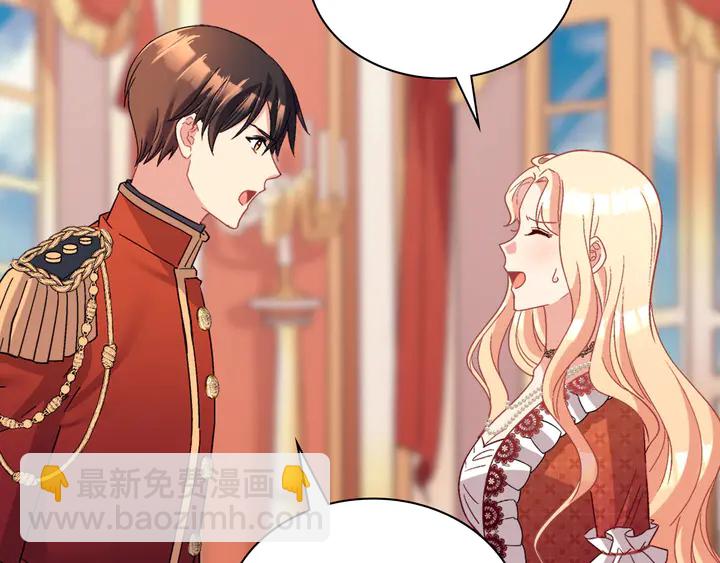 惡女的定義 - 第112話 中毒(3/3) - 5