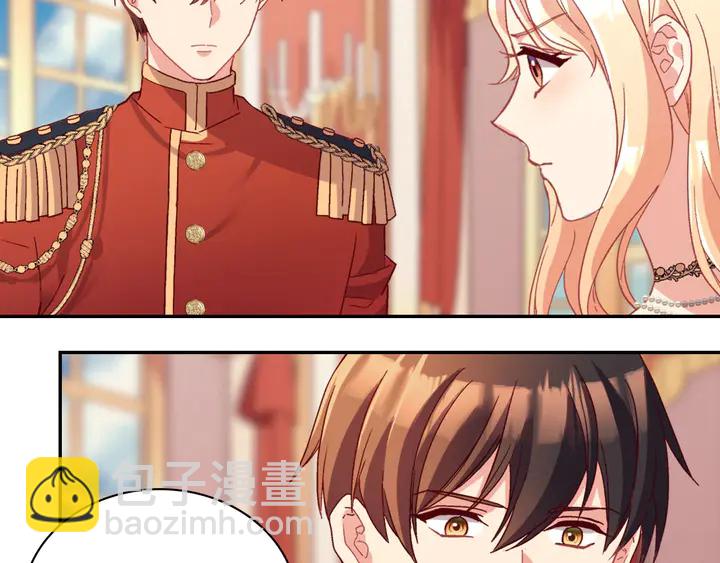 惡女的定義 - 第112話 中毒(3/3) - 1