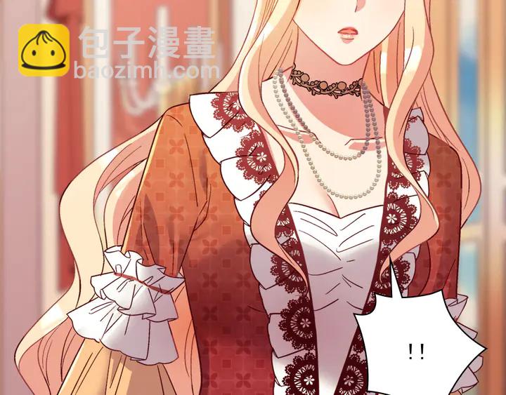 惡女的定義 - 第112話 中毒(3/3) - 4