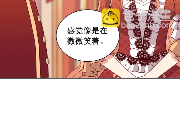 惡女的定義 - 第112話 中毒(3/3) - 3