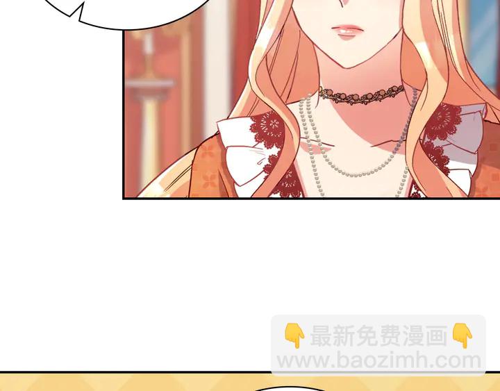 惡女的定義 - 第112話 中毒(3/3) - 2