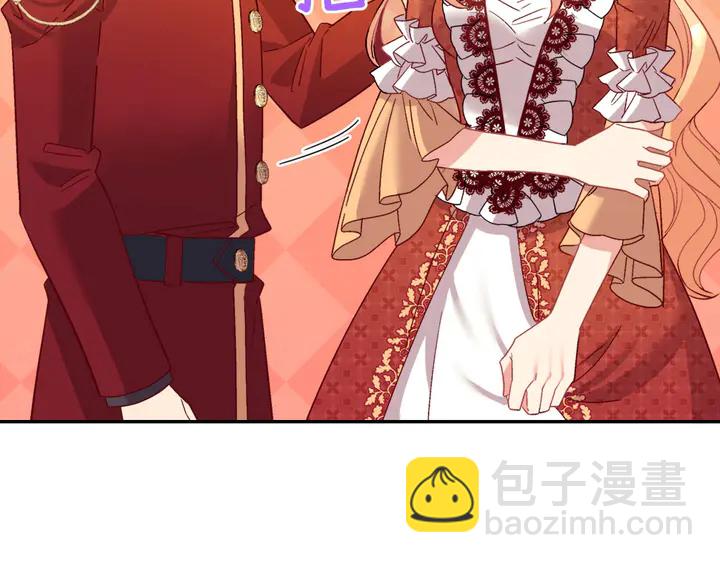 惡女的定義 - 第112話 中毒(3/3) - 4