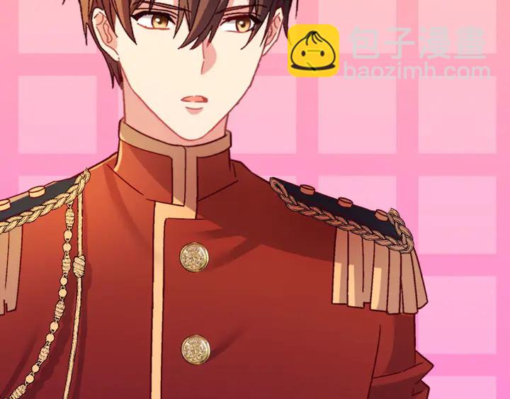 惡女的定義 - 第112話 中毒(3/3) - 7