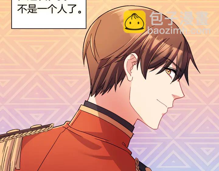 惡女的定義 - 第112話 中毒(3/3) - 4