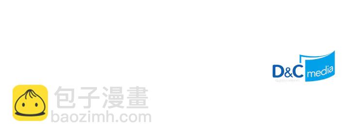 惡女的定義 - 第112話 中毒(3/3) - 1