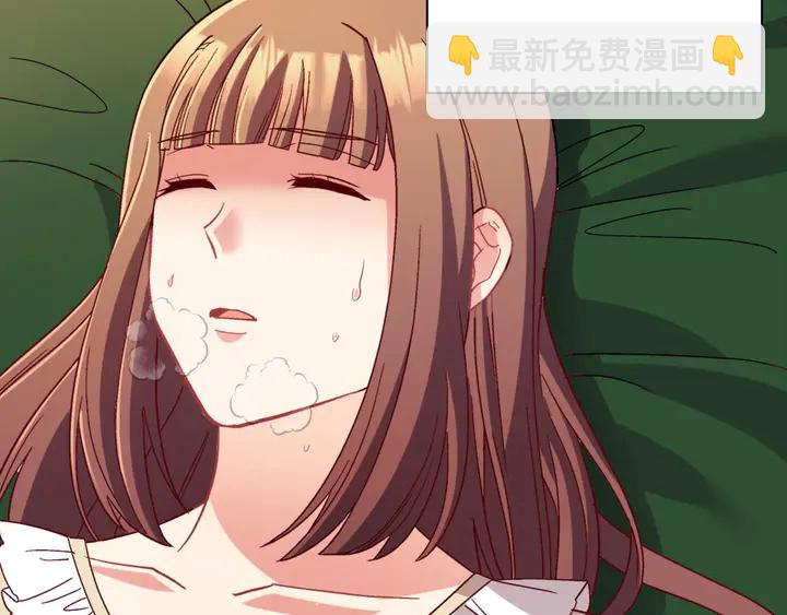 惡女的定義 - 第112話 中毒(2/3) - 3