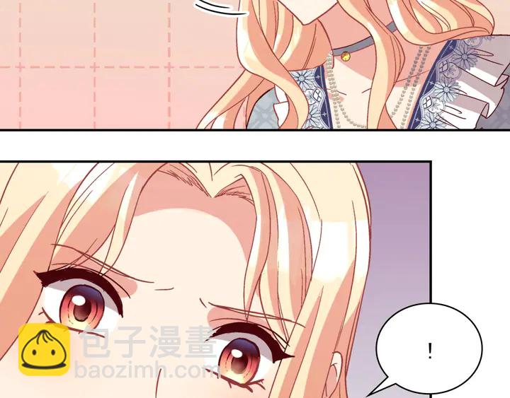 惡女的定義 - 第112話 中毒(2/3) - 2