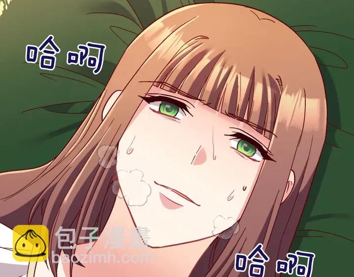 惡女的定義 - 第112話 中毒(2/3) - 6