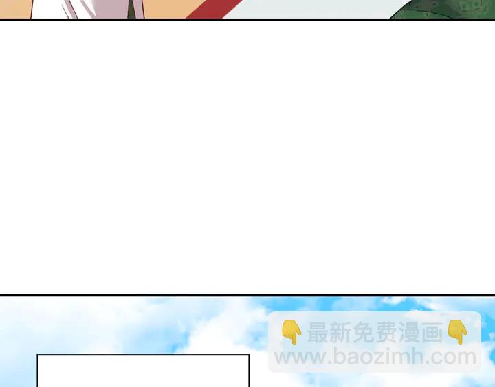 惡女的定義 - 第112話 中毒(2/3) - 5