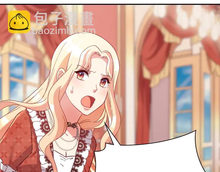 惡女的定義 - 第112話 中毒(2/3) - 8