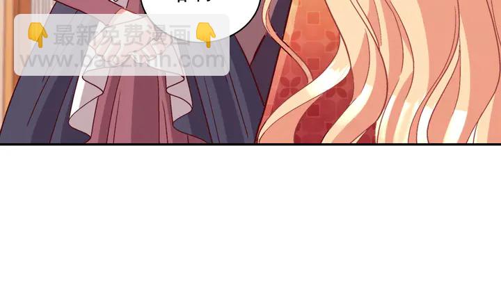 惡女的定義 - 第112話 中毒(2/3) - 2