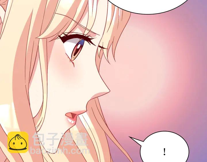 惡女的定義 - 第112話 中毒(2/3) - 6