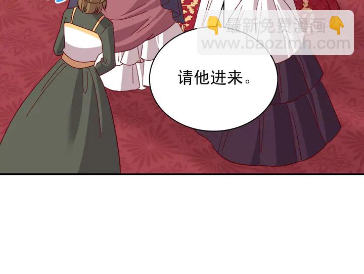 惡女的定義 - 第112話 中毒(2/3) - 3