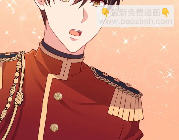 惡女的定義 - 第112話 中毒(2/3) - 5