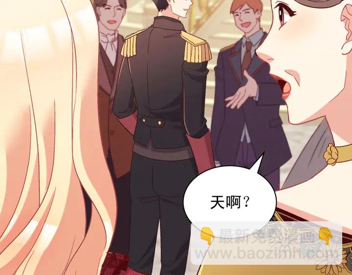 惡女的定義 - 第117話 超帥哥哥(3/4) - 7