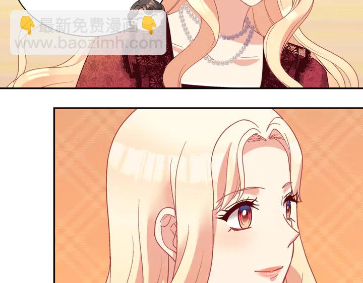 惡女的定義 - 第117話 超帥哥哥(3/4) - 1