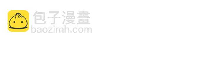 惡女的定義 - 第117話 超帥哥哥(3/4) - 7