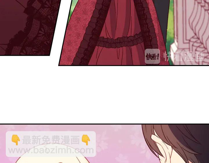 惡女的定義 - 第117話 超帥哥哥(3/4) - 4