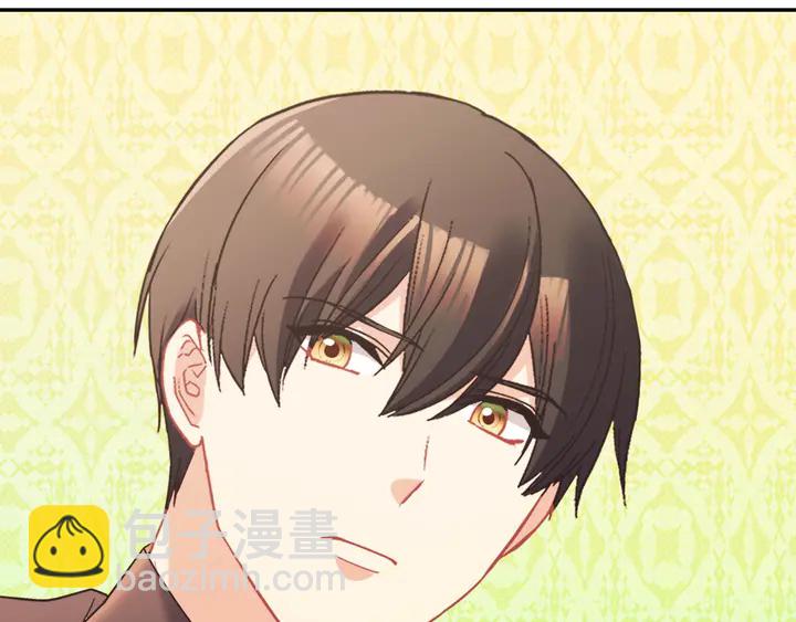 惡女的定義 - 第117話 超帥哥哥(3/4) - 7