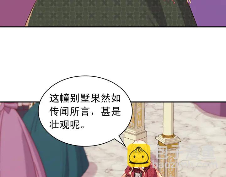 恶女的定义 - 第117话 超帅哥哥(1/4) - 7