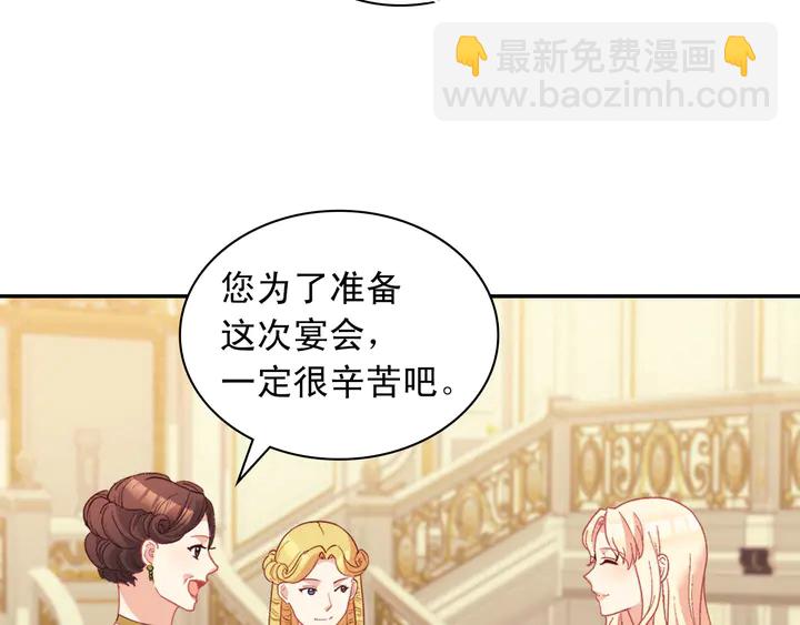 恶女的定义 - 第117话 超帅哥哥(1/4) - 1