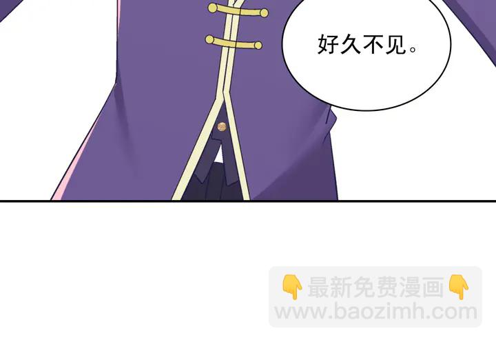 恶女的定义 - 第117话 超帅哥哥(1/4) - 6