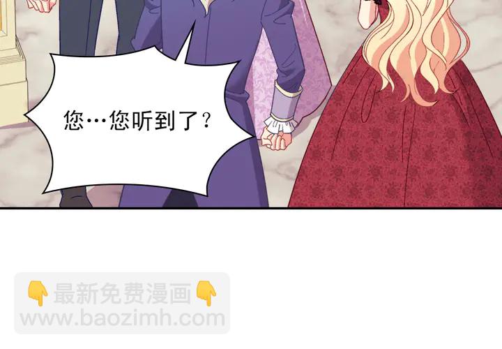 恶女的定义 - 第117话 超帅哥哥(1/4) - 8