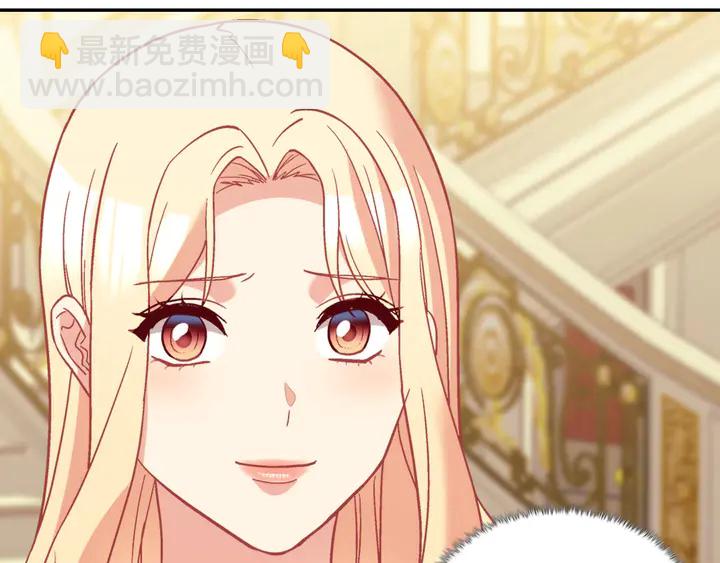 惡女的定義 - 第117話 超帥哥哥(2/4) - 3