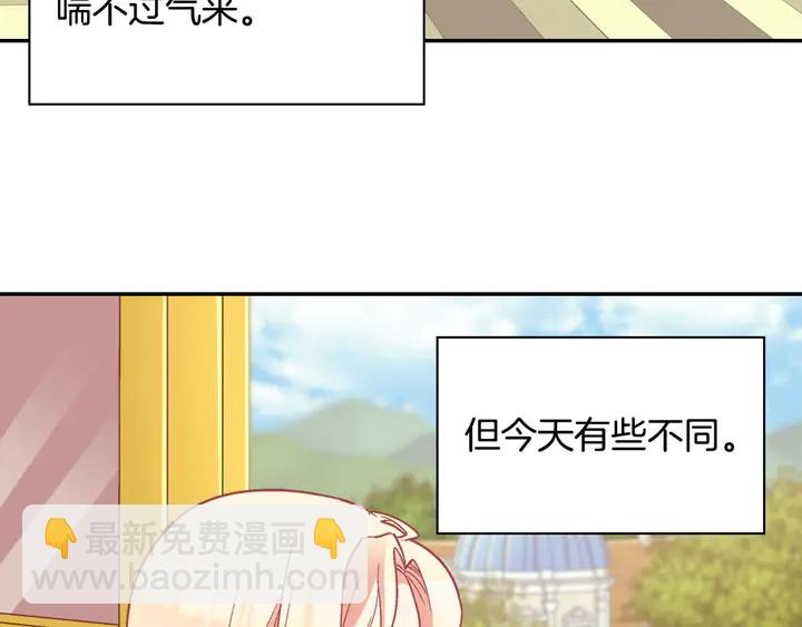 恶女的定义 - 第117话 超帅哥哥(1/4) - 8