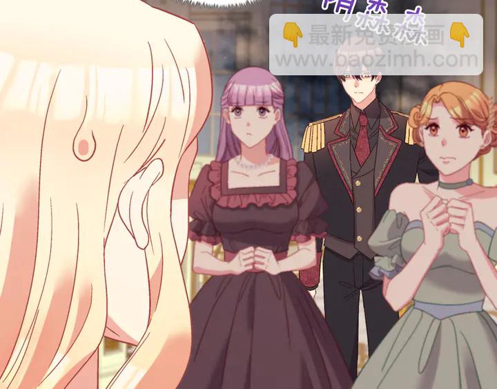 惡女的定義 - 第117話 超帥哥哥(2/4) - 3