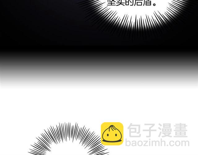 惡女的定義 - 第12話 奇怪的侍女(3/3) - 5