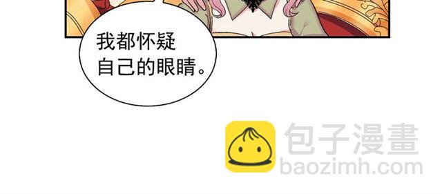 惡女的定義 - 第12話 奇怪的侍女(3/3) - 7