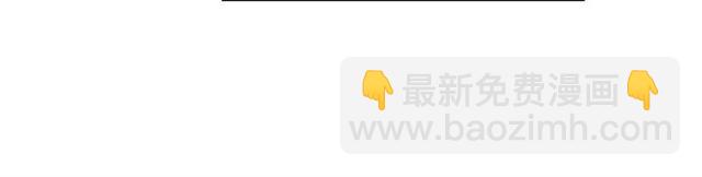 惡女的定義 - 第12話 奇怪的侍女(3/3) - 2