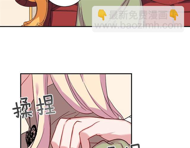 惡女的定義 - 第12話 奇怪的侍女(3/3) - 5