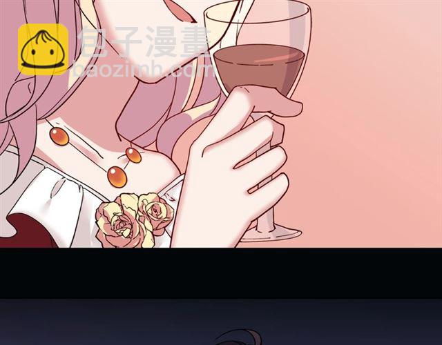 惡女的定義 - 第12話 奇怪的侍女(3/3) - 1