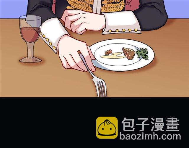 惡女的定義 - 第12話 奇怪的侍女(3/3) - 3