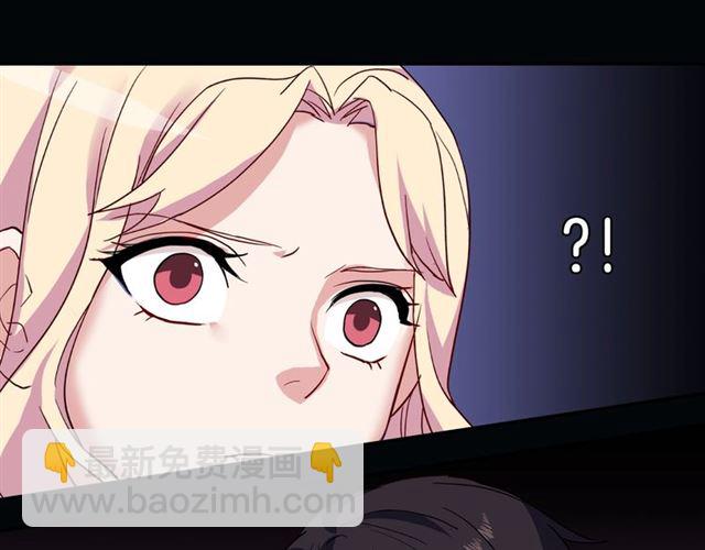 惡女的定義 - 第12話 奇怪的侍女(3/3) - 4